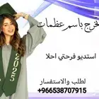 شيلة تخرج شيلة مولود شيلة تقاعد زفة عروس زفة عريس زفات عقد ق