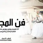 شيلة فن المجرور عريس 2026انا عتيبي ومن رورس عتباني شيلات2026