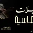 شيلة مدح حماسية   شيلات مدح للرجال مدح الكفو 2026