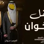 شيلة زواج عريسين حماسية طرب افخم شيلات زواج 2025