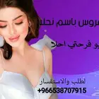 شيلة عريس شيلة عروس شيلة تخرج شيلة مولود شيلة رثا شيلة تقاعد