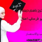 شيلة عريس شيلة عروس شيلة تخرج شيلة مولود شيلة رثا شيلة تقاعد