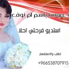 شيلة عريس شيلة عروس شيلة تخرج شيلة تقاعد شيلة مولود