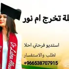 شيلة عريس شيلة عروس شيلة تخرج شيلة مولود شيلة رثا شيلة تقاعد