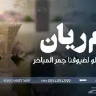 تنفيذ وتعديل جميع الشيلات والزفات بجميع الاصوات