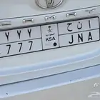 لوحة خصوصية اسم جنى بالانجليزي