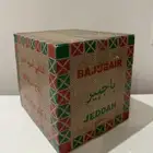 شاهي باجبير