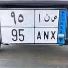 لوحه مميزه نقل