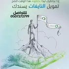 جديد 2025
