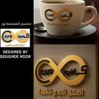 بحث وظيفية مصممة جرافيك