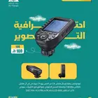 مصمم جرافيك