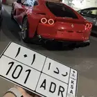 لوحة مميزة قفل و معنى ينطق و رسمة مميزة