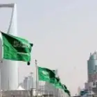 علام