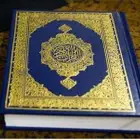 معلمة لتسميع القران