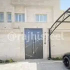حداد ؤ المؤنيم