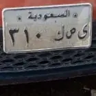 لوحه لسياره بأسم يصك 310 لوحه مميزه