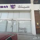 ستائر ويفي  --ستائر رول