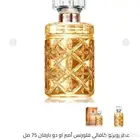 عطور اصلية