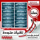 تقنيات متجددة الأفضل على الإطلاق