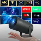 صندوق تلفاز ذكي وبرجكتر للطلب