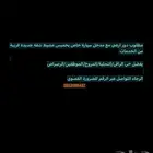 مطلوب شقه للايجار خميس مشيط ابها مدخل خاص