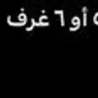 ابحث عن شقه في حي بطحاء قريش