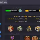 حساب بلياردو