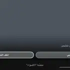 حساب سناب متابعين