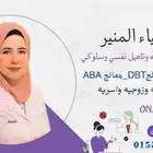 استشارات نفسيه واسريه