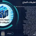 تصميم متاجر خاصه وتصميم متاجر