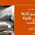 Saudi NATIONAL Day OFFER 30 - Complete office Set