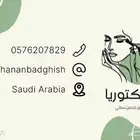 تصميم جرافيك كرت عمل