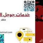 إعلانات جوجل