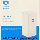 حصري عرض موبايلي