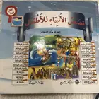 كتب متنوعة للبيع