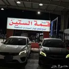 مكائن وقيرات جيلي بنراي