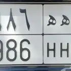 986 HHK vip car number plate