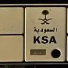 لوحة د ق ق 7 7 6