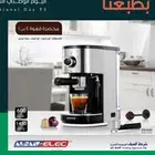 مكينة قهوة ... محضر قهوة عرض اليوم الوطني