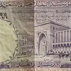 عملات نادره