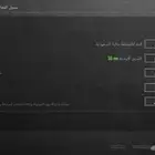 حساب PUBG للبيع