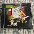 شريط دوري ابطال العرب