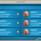 مزارع رايز   farms rise of kingdmos