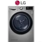 نشاف مجفف ملابس ال جي 9 كيلو نظيفة جدا LG 9kg Dryer