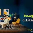 انترنت لا محدود 5G