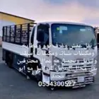 نقل العفش مع الفك والتركيب والعمال لسن الوحدين بالافضل في ال