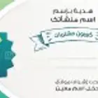 كوبون