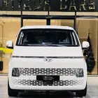 هيونداي ستاريا فل 2022 (بحالة ممتازة)