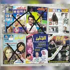 مجلات منوعة ليلة خميس المختلف فواصل بروز أصداف شهد