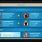 رايز اوف كينقدم
